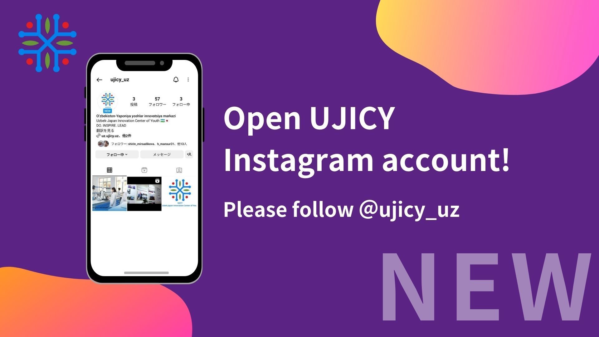 instagaram account open