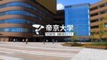 Визит делегации Университета Teikyo в Узбекско-Японский молодежный инновационный центр